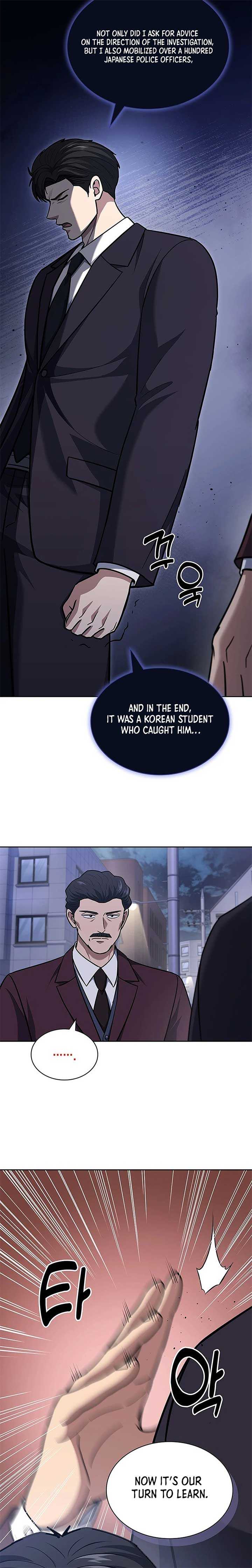 Reset Life of Regression Police Chapter 94 4